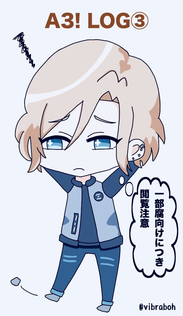 えすりログ③