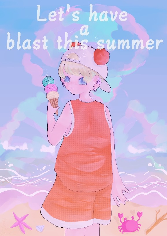 爆発的な夏