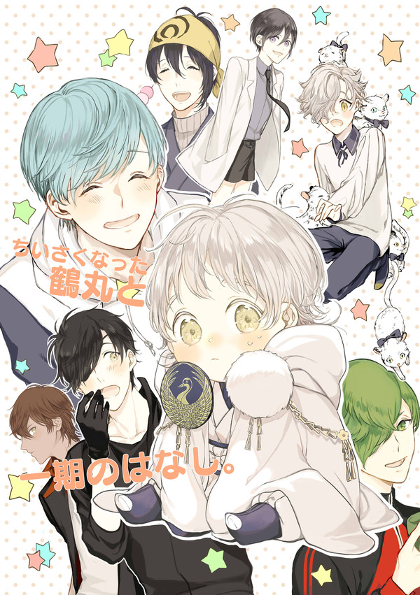 春コミ新刊サンプル