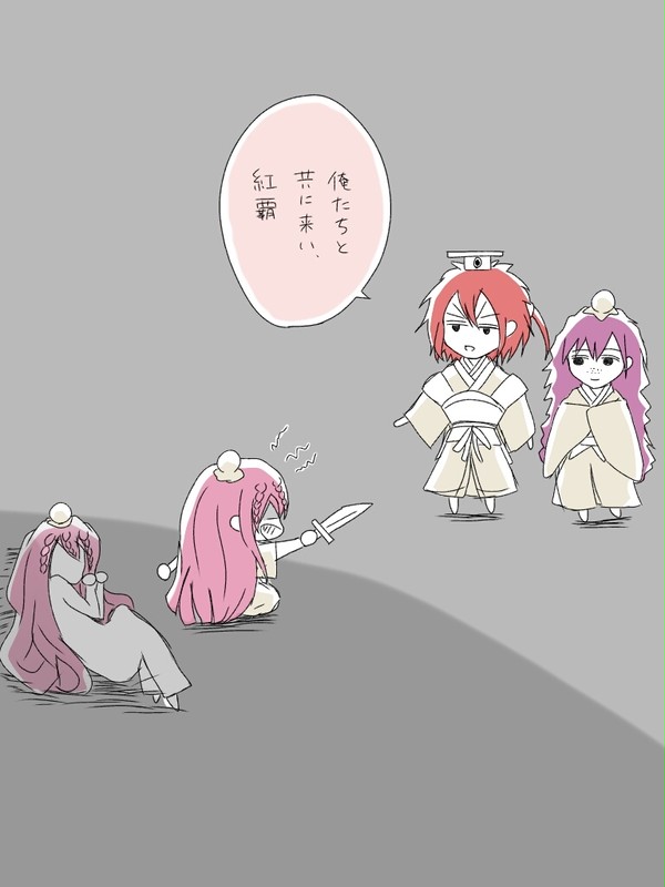 紅兄弟