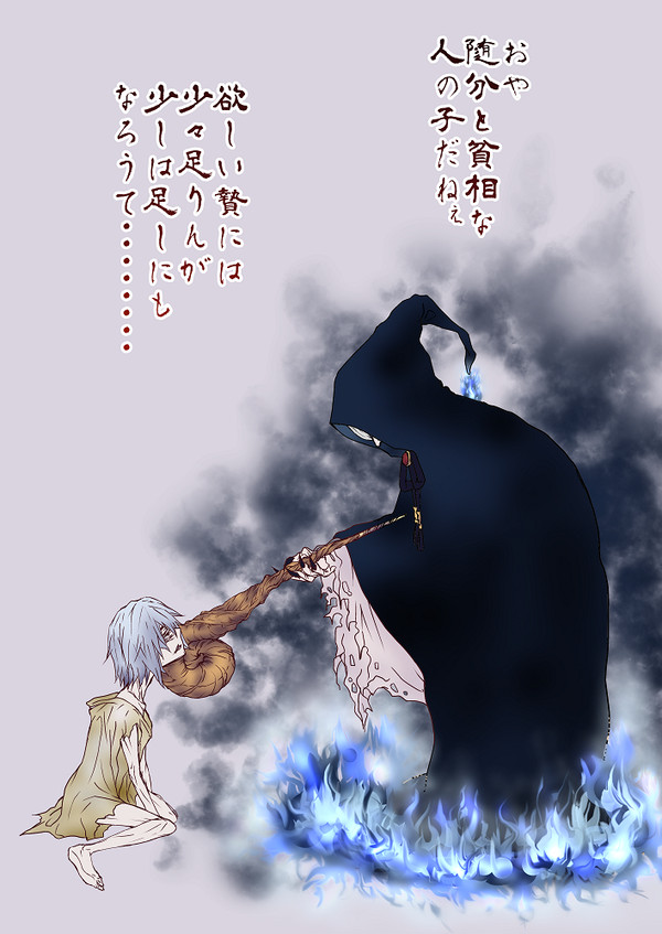 【魔女集会】なかなか縮まらない差