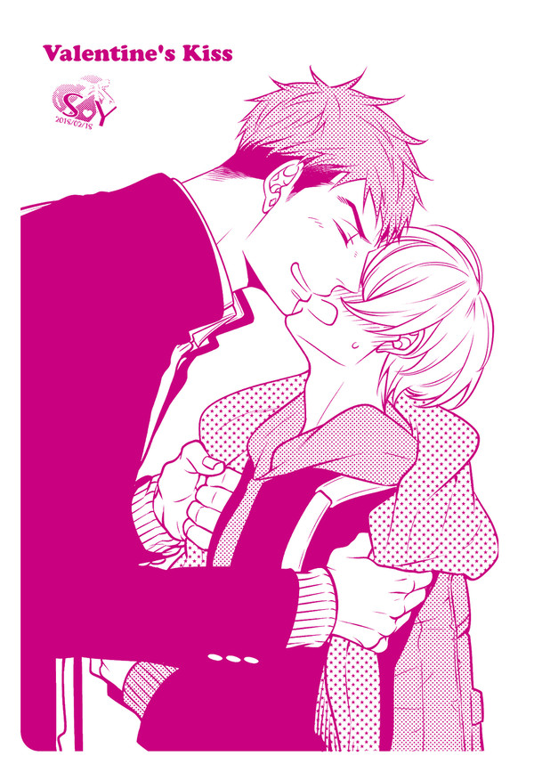 バレンタイン♥シノヤマ