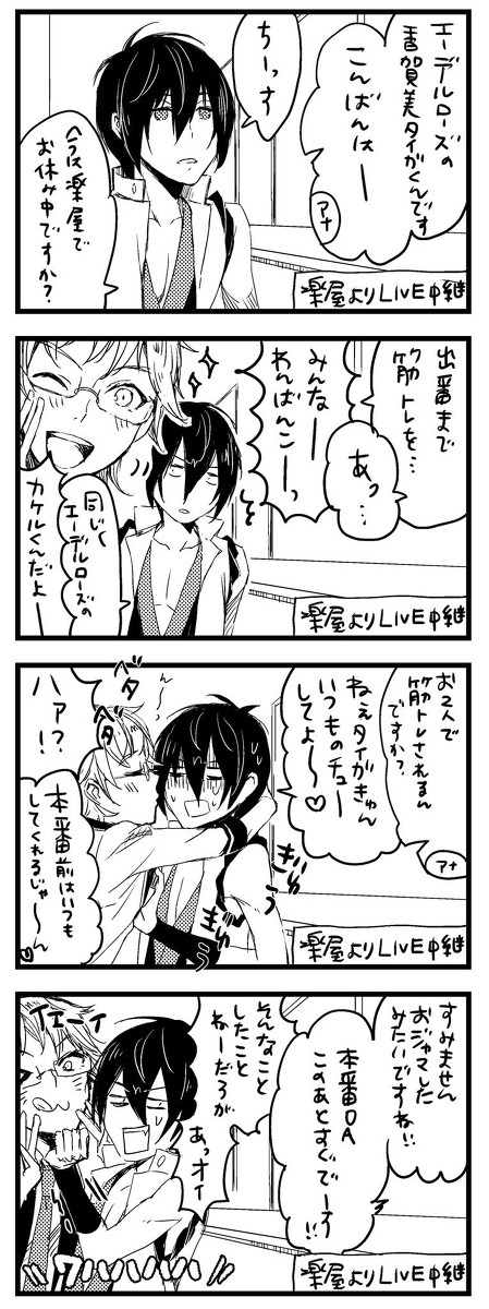 ﾀｲｶｹまとめ