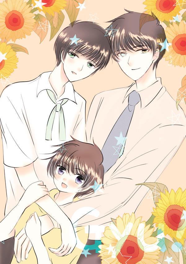 【再録】Gyu!