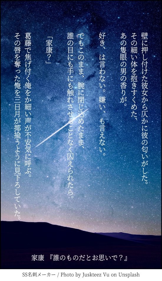 例えば泡沫のような恋だとしても、