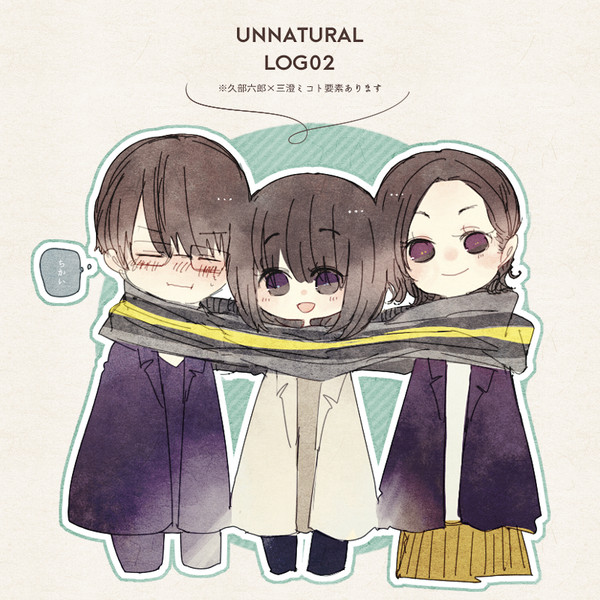 UN02