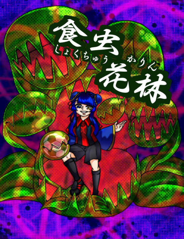 【PズマGO!】ぱっくんちょ！【HL復活祭】