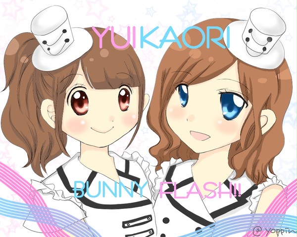 ゆいかおり