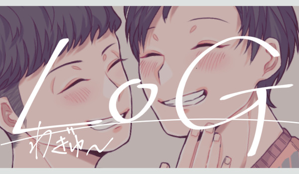 倭Log3