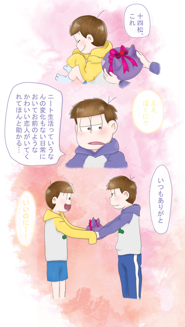 19話の数字松