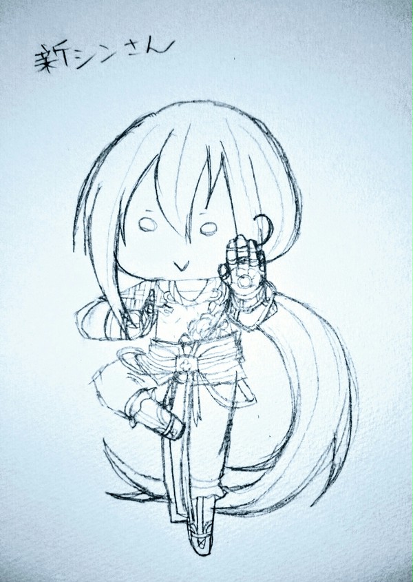 落書き※新シンのみ