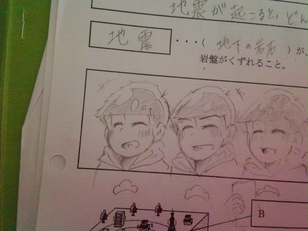 今日の落書き