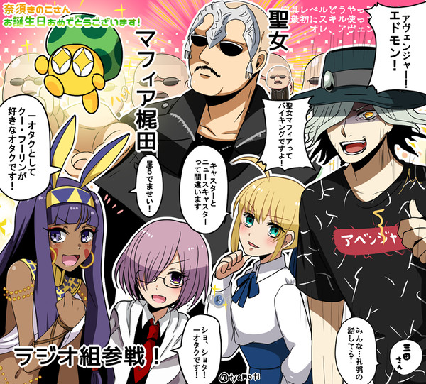 FGOログ⑮
