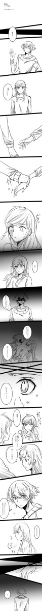ちょっとヤンデレーホラー（？）