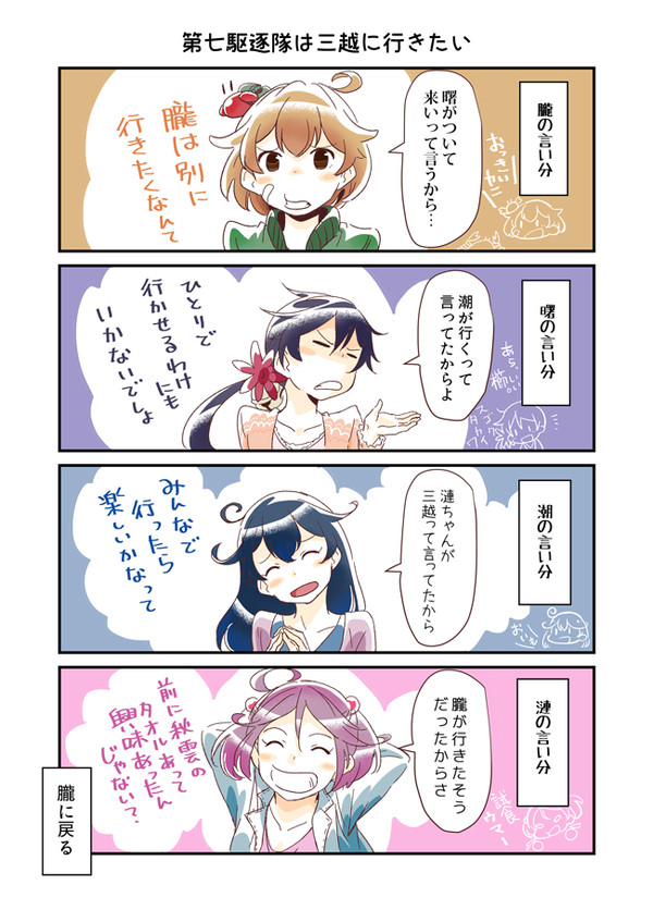 艦これ落書きまとめ 12（1年分くらい）