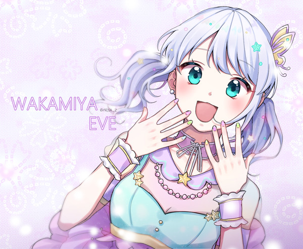 イヴちゃん