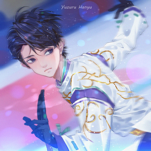 羽生結弦