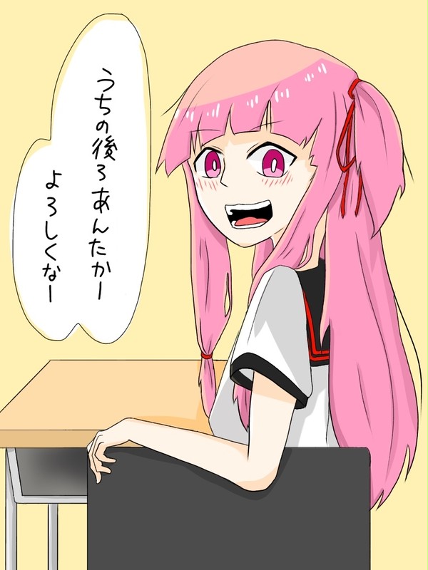 茜ちゃんの後ろ