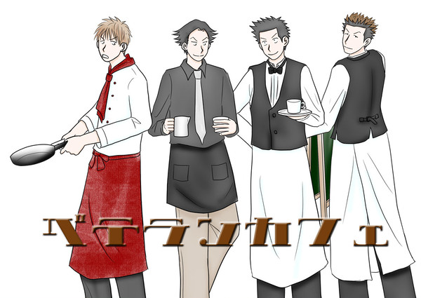 ベテランカフェ