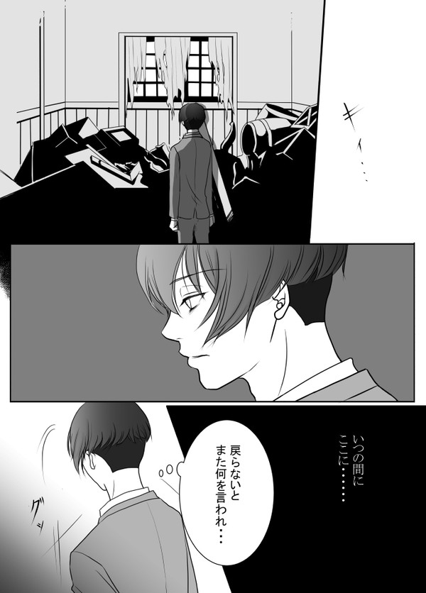幻影