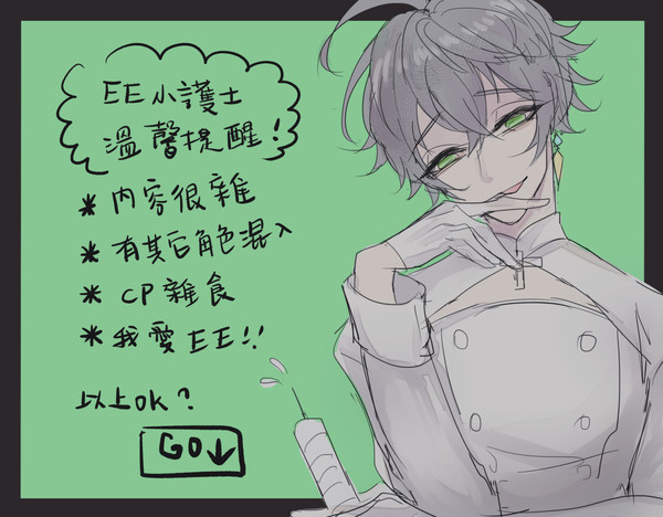 ELS集中2