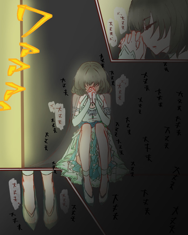 ガラスの靴を履いて出番を待ってる楓さん