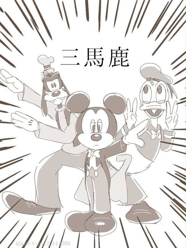 らくがき