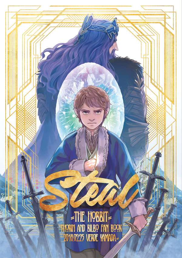 2/25 MP32 [new] steal