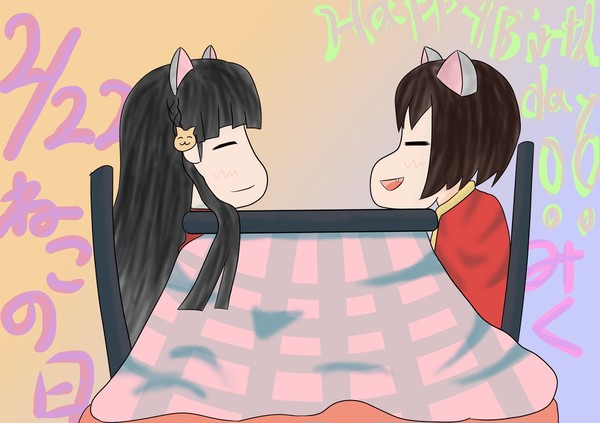 ねこの日のこたつ