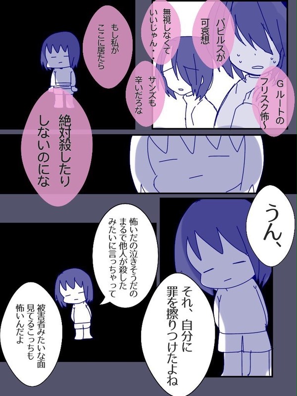 ¯−¯