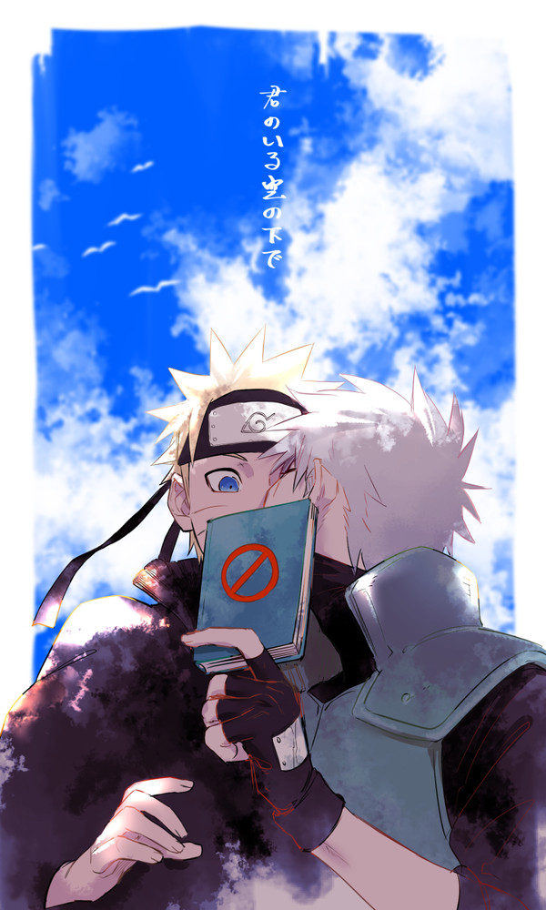 君のいる空の下で
