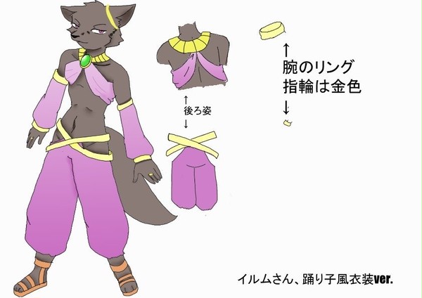 【ファンコロ 】イルム・ファクシィ【戦闘時など】