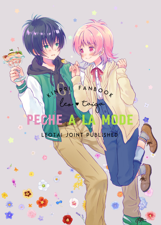 【禁プリ5新刊】レオタイ合同誌サンプル