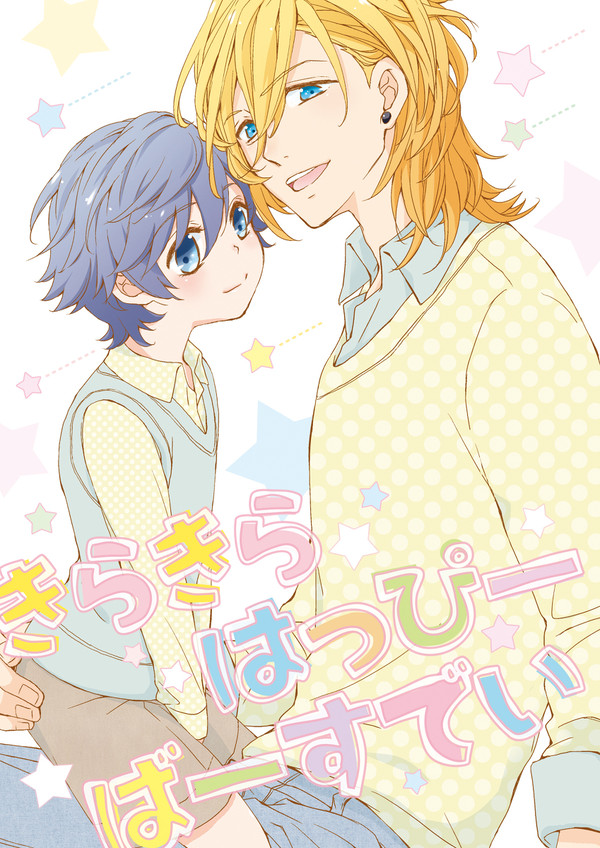 ※通販終了※【レントキ】プリコン9新刊【ヴァントキ】