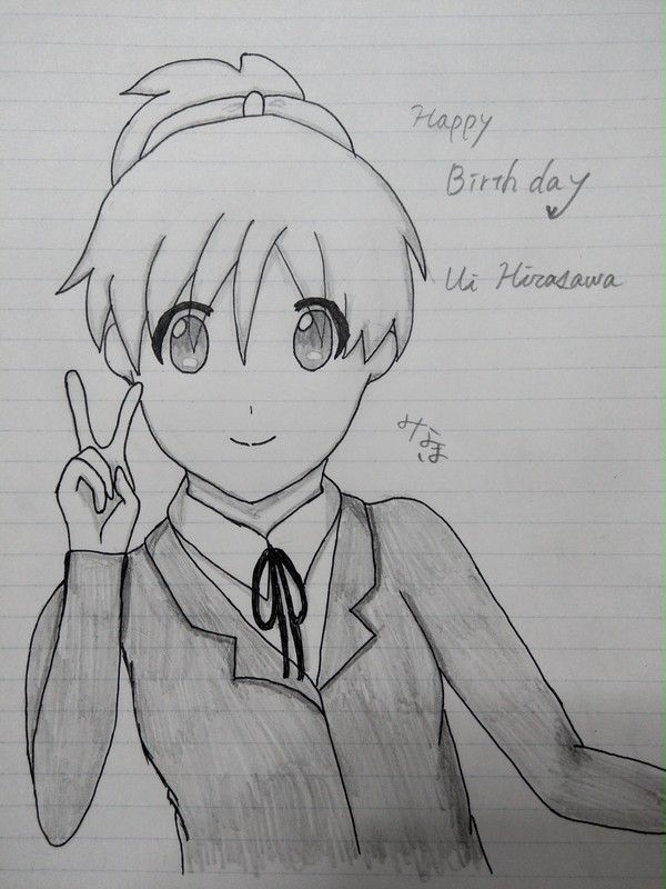 平沢憂、誕生祭