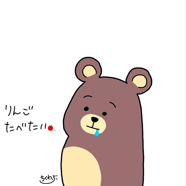 気まぐれで書いただけです( ˙👄˙👐)ﾊﾟｧ