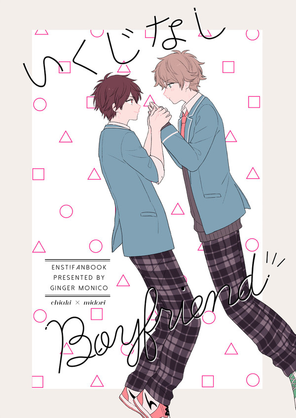 【2/25 ブリデ13】新刊サンプル