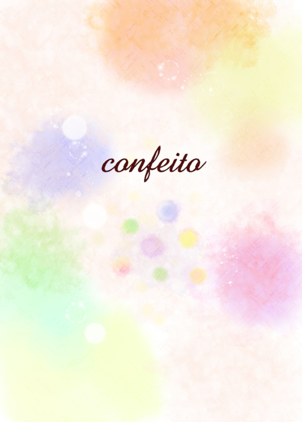 confeito