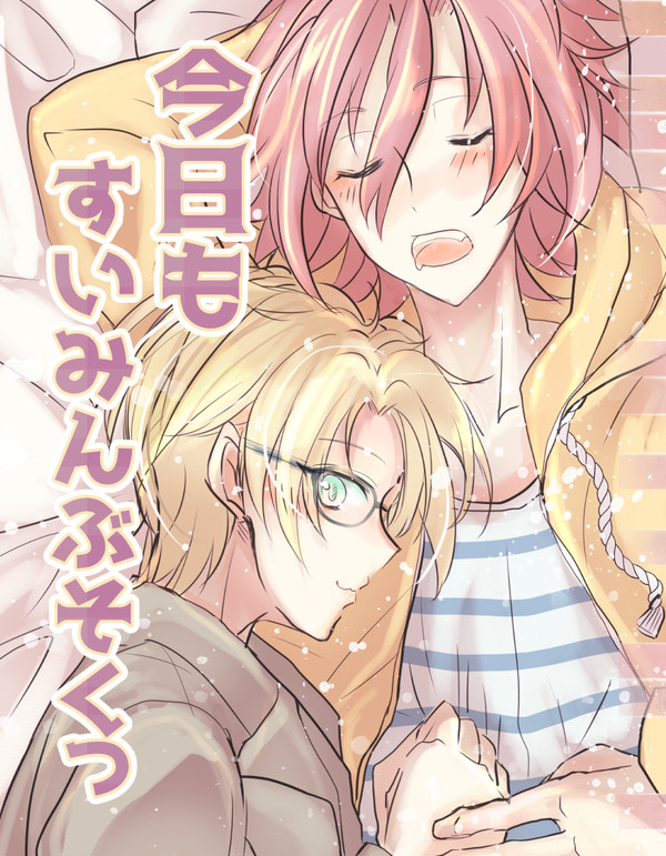 【ブリデ13】まおまこ新刊サンプル