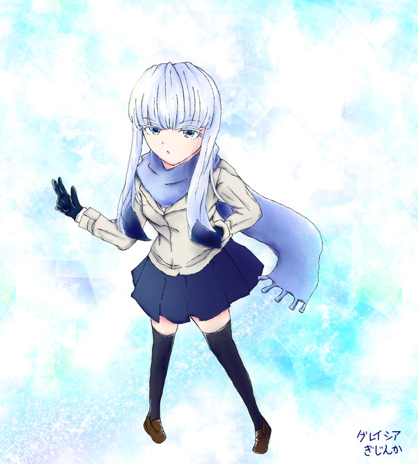 グレイシア擬人化 冬制服ver.