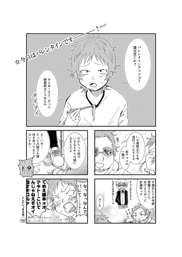 パラキン6サンプル(+お品書き)