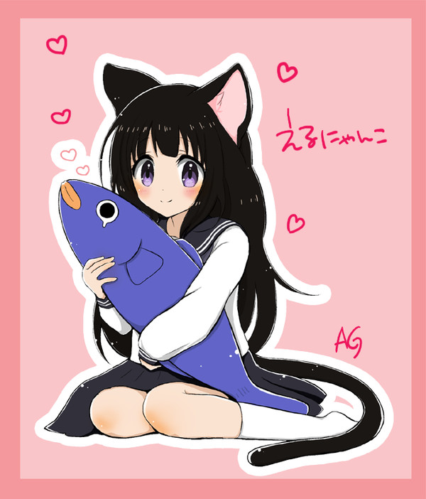 氷菓　えるにゃんこ