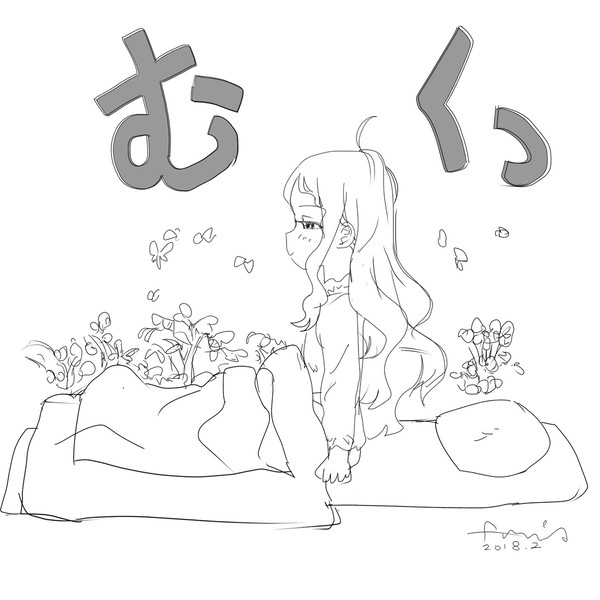 目覚めたここなちゃん - 1/1