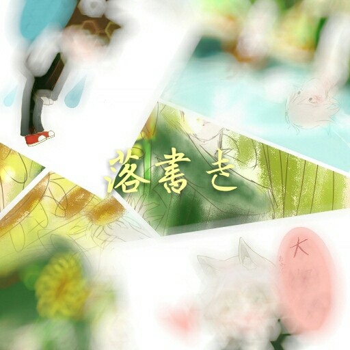 *٩(๑´∀`๑)ง*