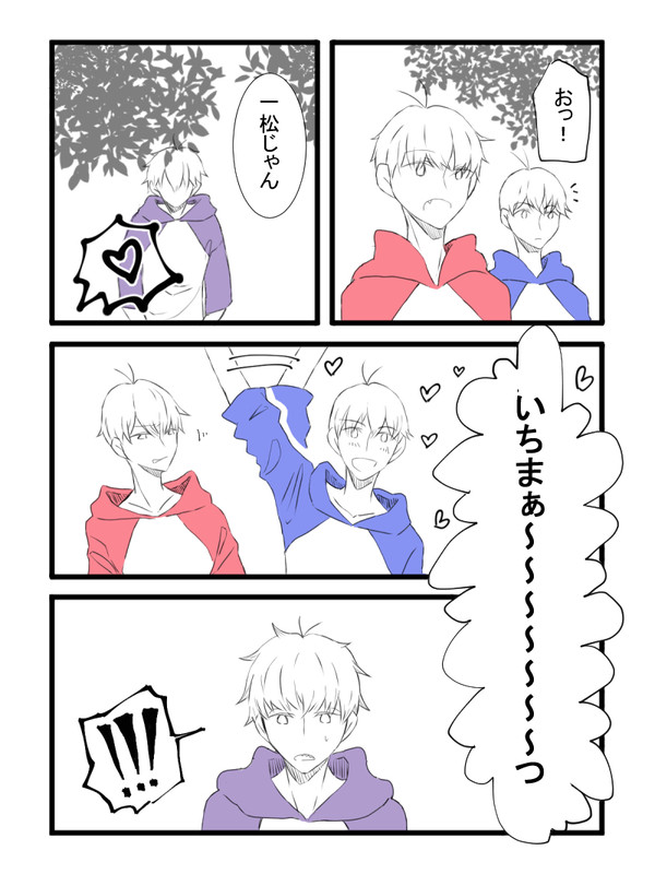 【すごく】カラ一をイメージしたBGMを描く企画【少女漫画】
