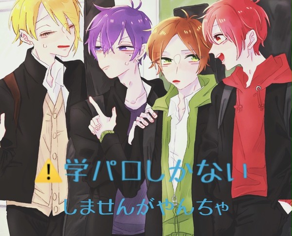 USSS学パロ詰め