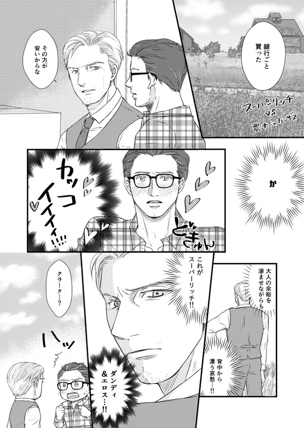 MP32無配