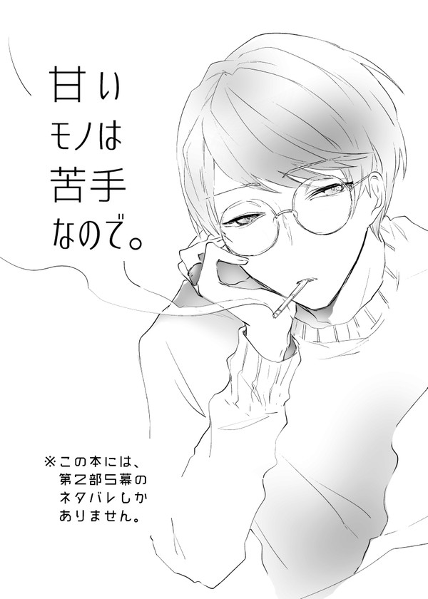 20180225 無料配布千景さん本