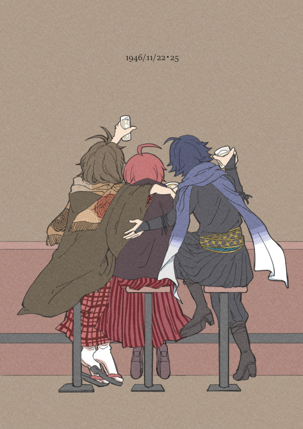 文アルまとめ5