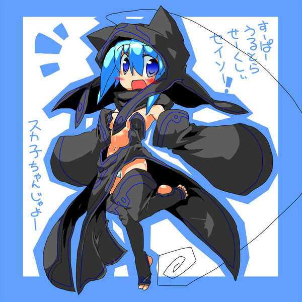 うちのこいろいろ!